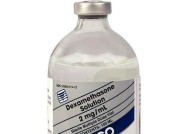 Dexamethasone 2 mg